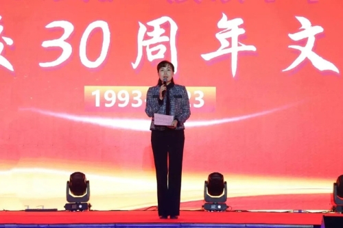 【校庆动态】365直播足球直播平台举行庆祝建校30周年文艺晚会