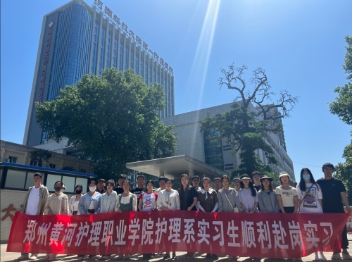 河南科技大学第一附属医院