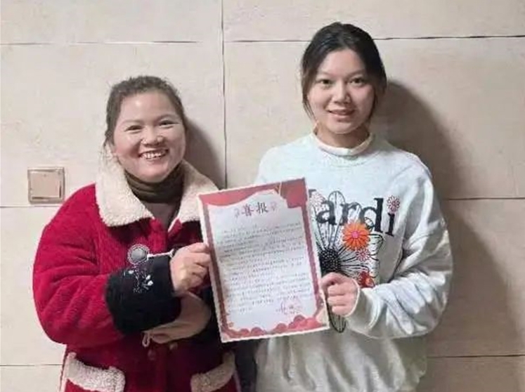 365足球向国家奖学金获奖学生家庭寄送喜报
