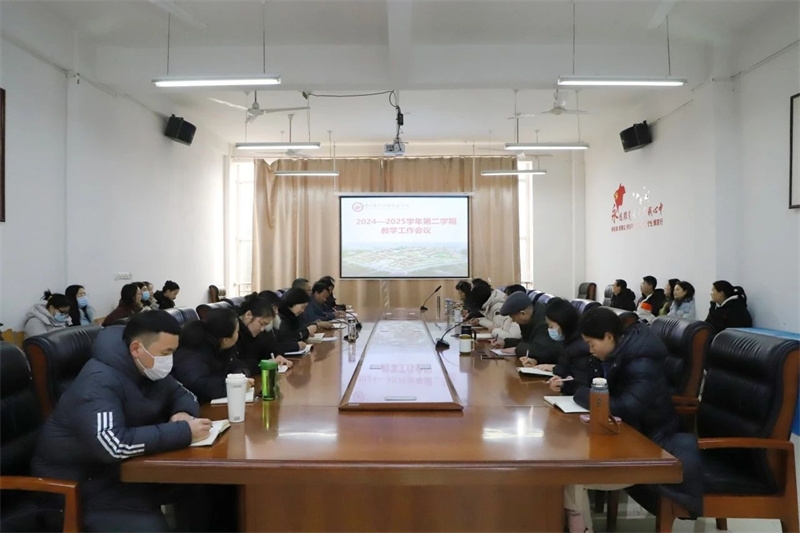 365足球召开2024-2025学年第二学期教学工作会议