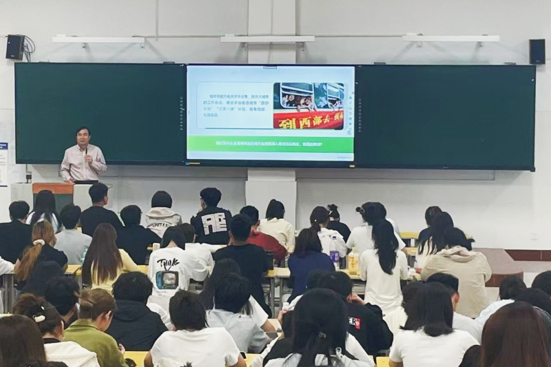 365足球副校长崔明辰教授为学生讲授专题思政课