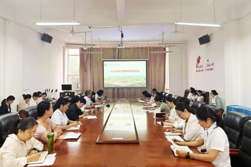 365足球召开2025年高等职业学校人才培养状态数据采集工作部署会