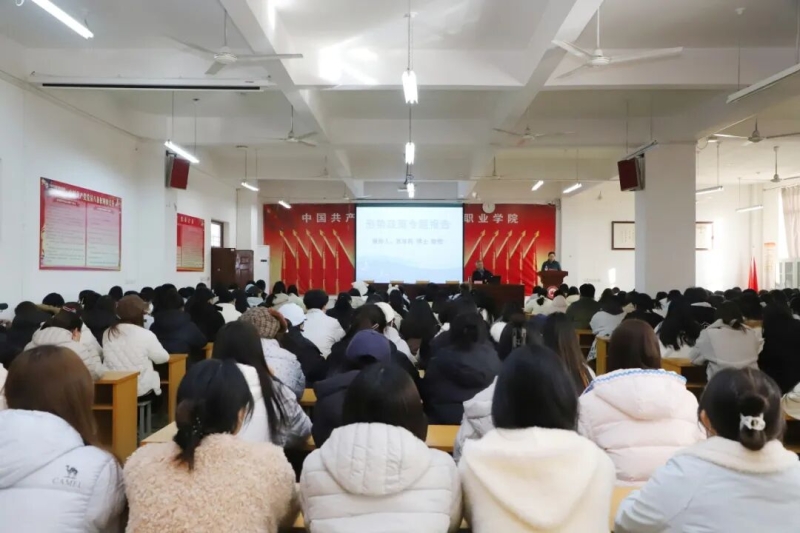 365足球执行校长苏东民教授讲授专题思政课