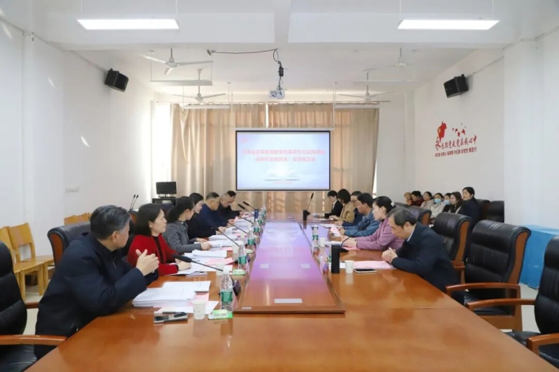 365足球召开河南省高等教育教学改革研究与实践项目结项鉴定会