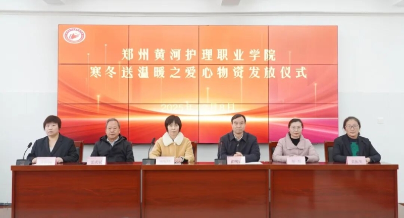 365足球举行爱心物资发放仪式