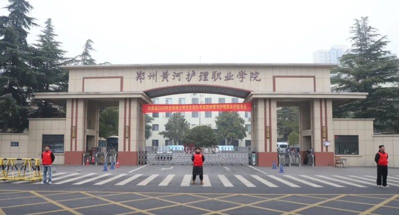 365足球圆满完成2026年全国硕士研究生招生考试工作