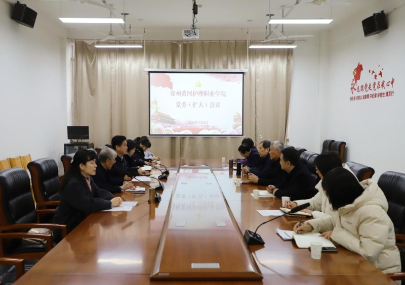 365足球党委部署开展树立和践行正确政绩观学习教育