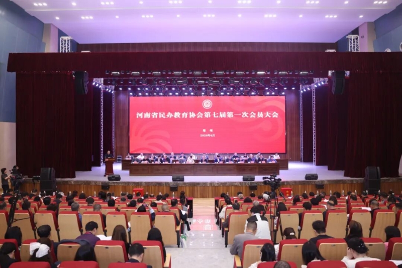 365足球副理事长刘芳教授连任河南省民办教育协会监事会副主席