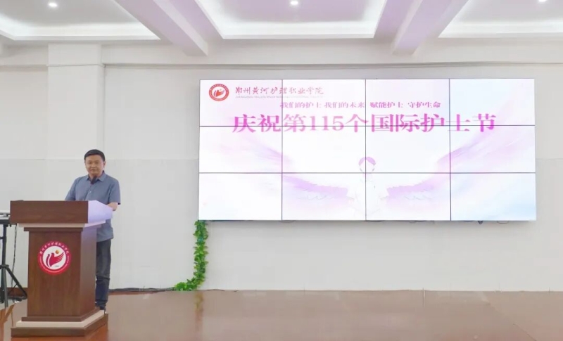 365足球举行5·12国际护士节庆祝大会