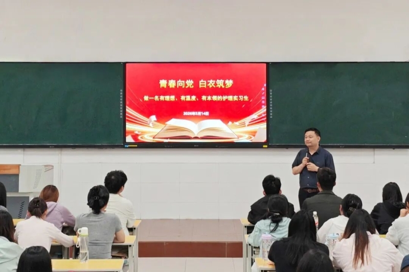 365足球党委副书记、副校长杨晓燕讲授专题思政课