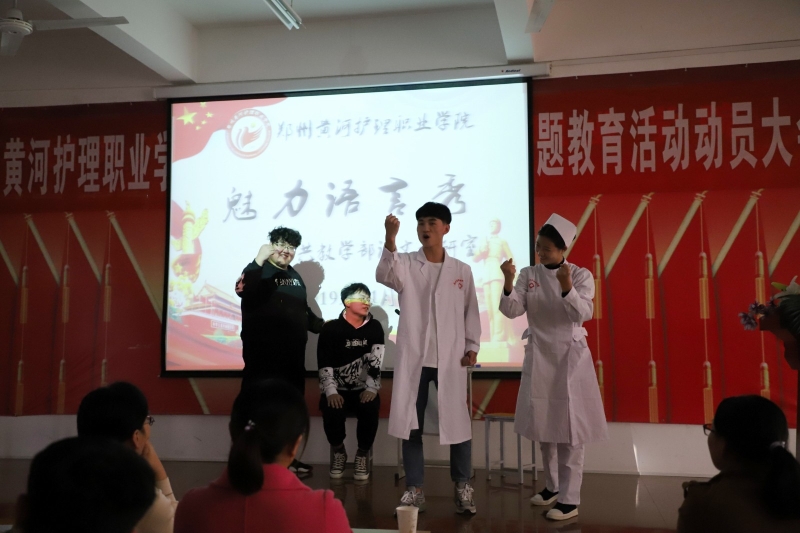 19护理8班《天使医生》.jpg