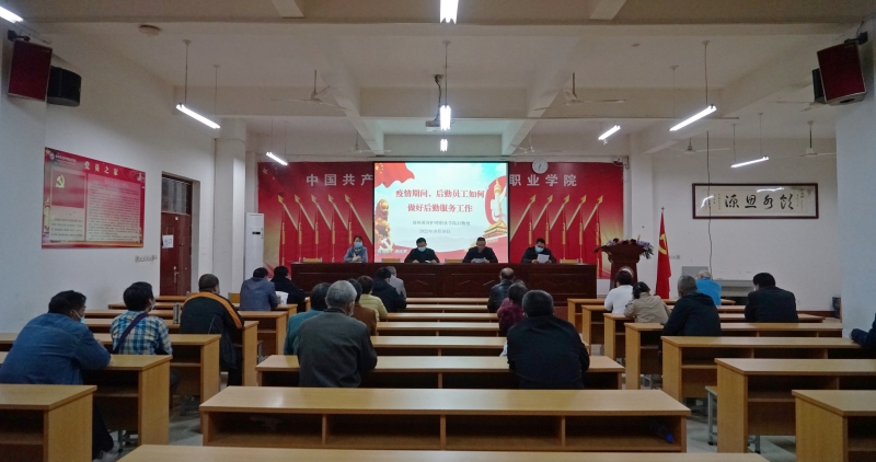 微信图片_20250311093300.jpg