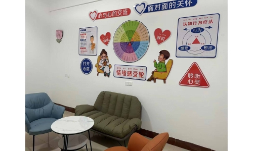 【咨询预约】新学期，365足球大学生心理健康教育中心心理咨询预约开始啦！