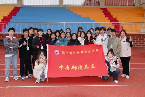 拔河比赛