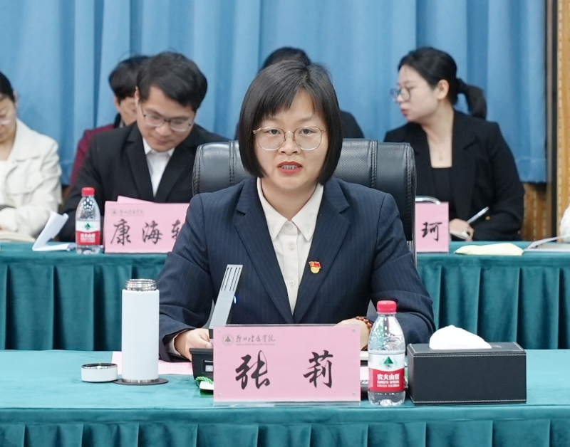 院长论坛发言.jpg