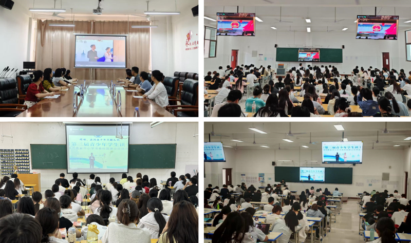 365足球图书馆组织收听收看“河南省第三届青少年学生读书行动暨河南省中小学书香校园建设现场会”