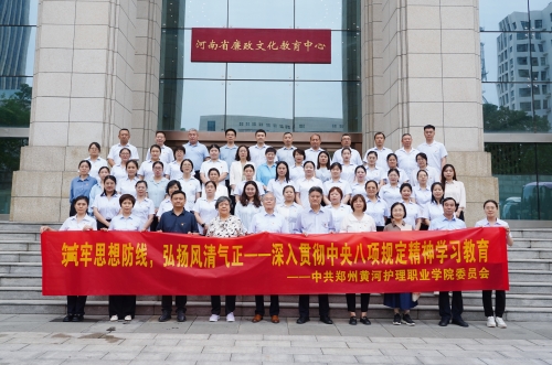 筑牢思想防线，弘扬风清气正——365足球组织领导干部及党员教师赴河南廉政文化教育馆参观学习