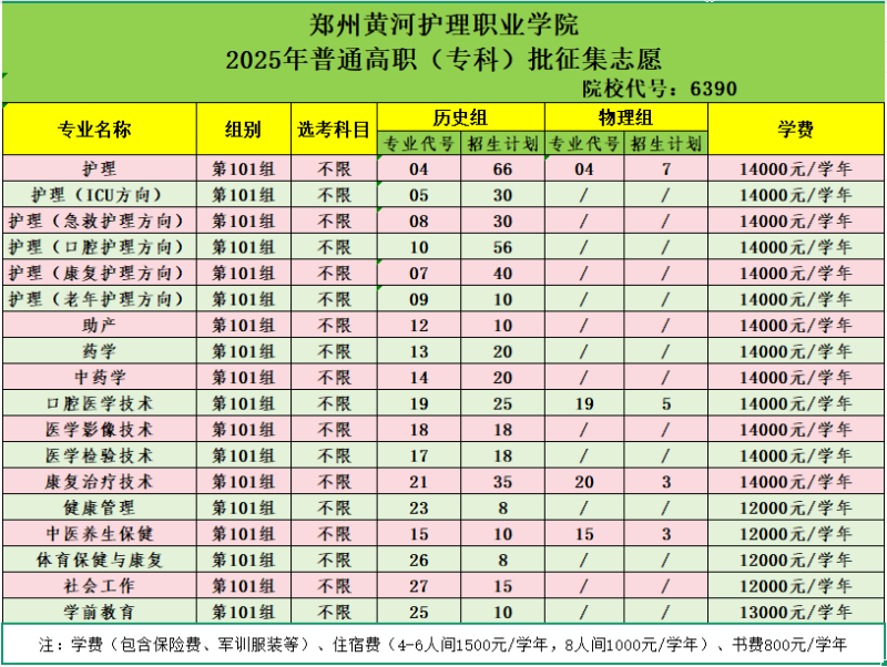 微信图片_20250807055138_2.png