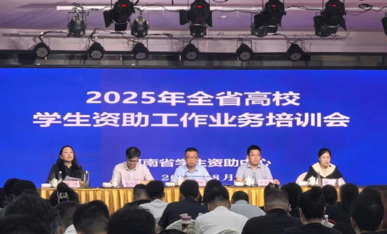 微信图片_20250829092316.png