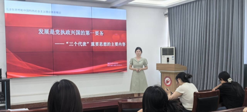 磨课练兵强本领 互学共研备赛事——马克思主义学院开展思政课教师教学展示活动