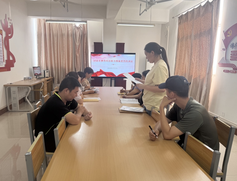 微信图片_20260707115953_116_88.jpg