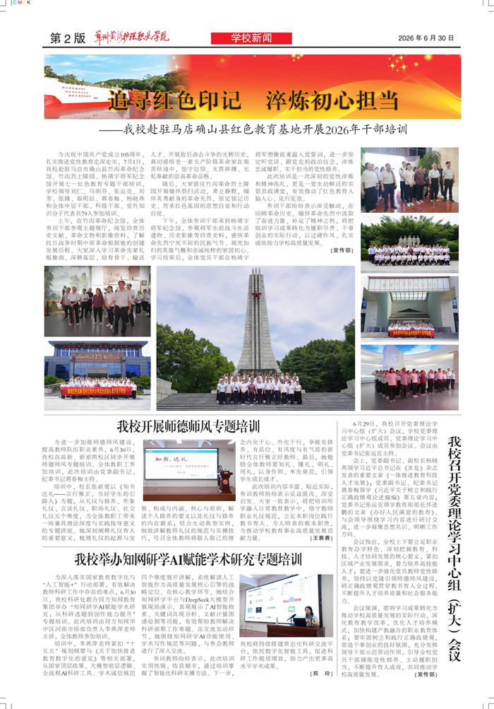 黄河护理86期 - 副本(1)_page-0002_副本2222222222.jpg