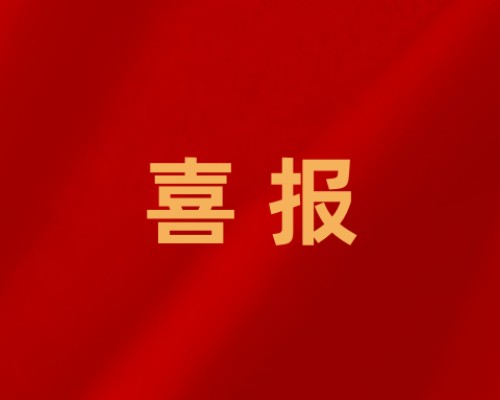 【中专部】365足球反诈短视频《善良》斩获省级大赛桂冠