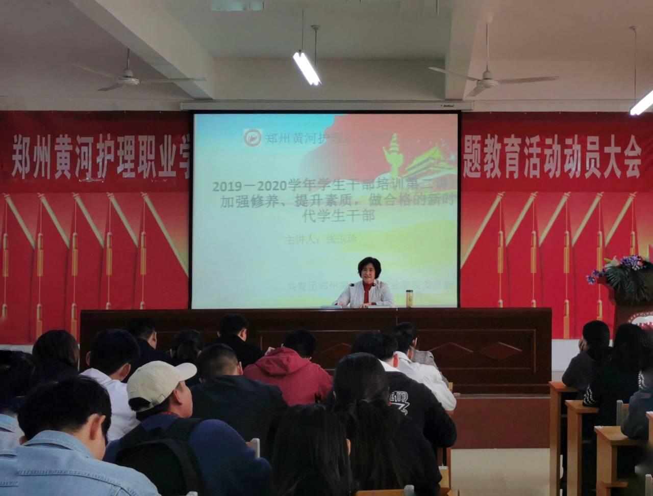 1574819758722065.jpg 张书记在培训班.jpg
