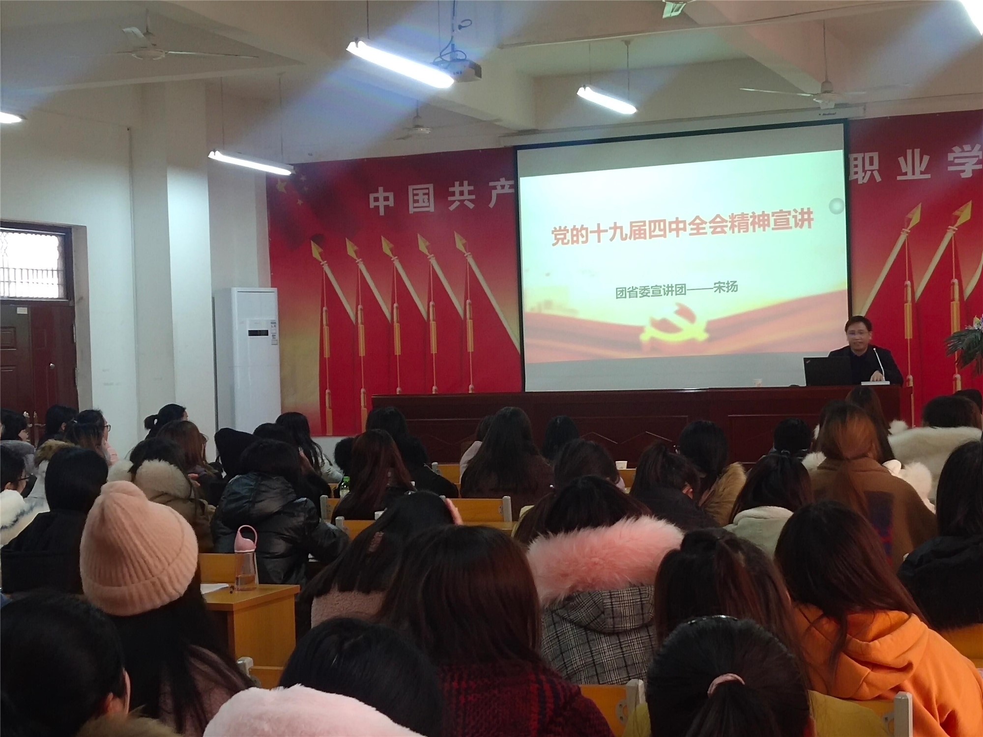 宣讲_副本.jpg