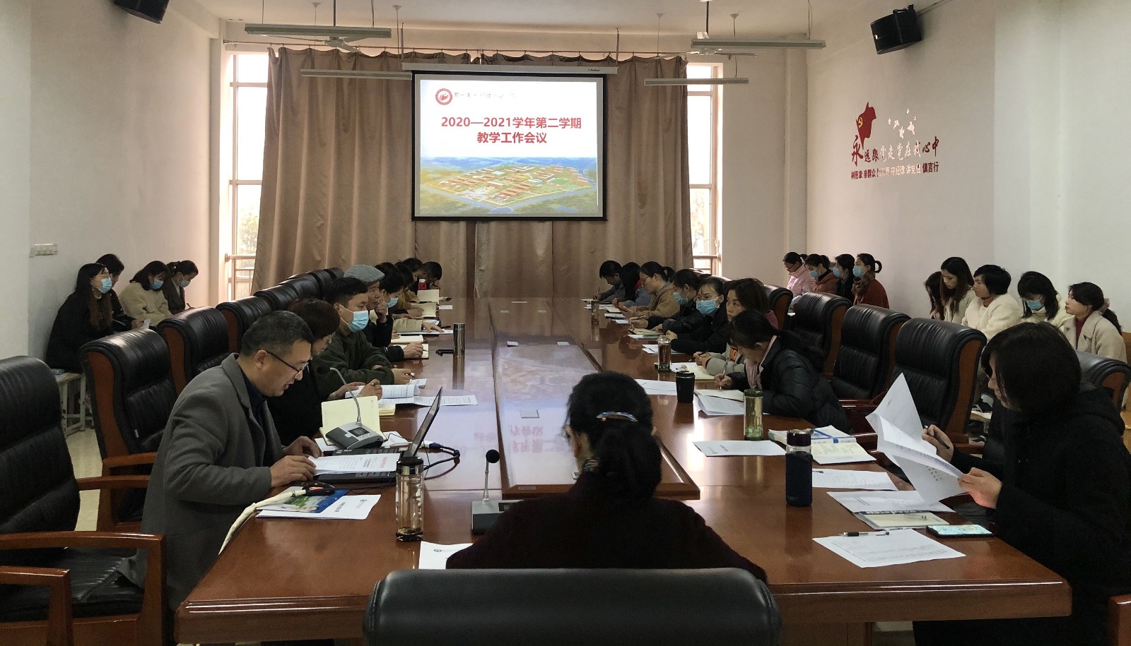1615452324636664.jpg 会议图片.jpg