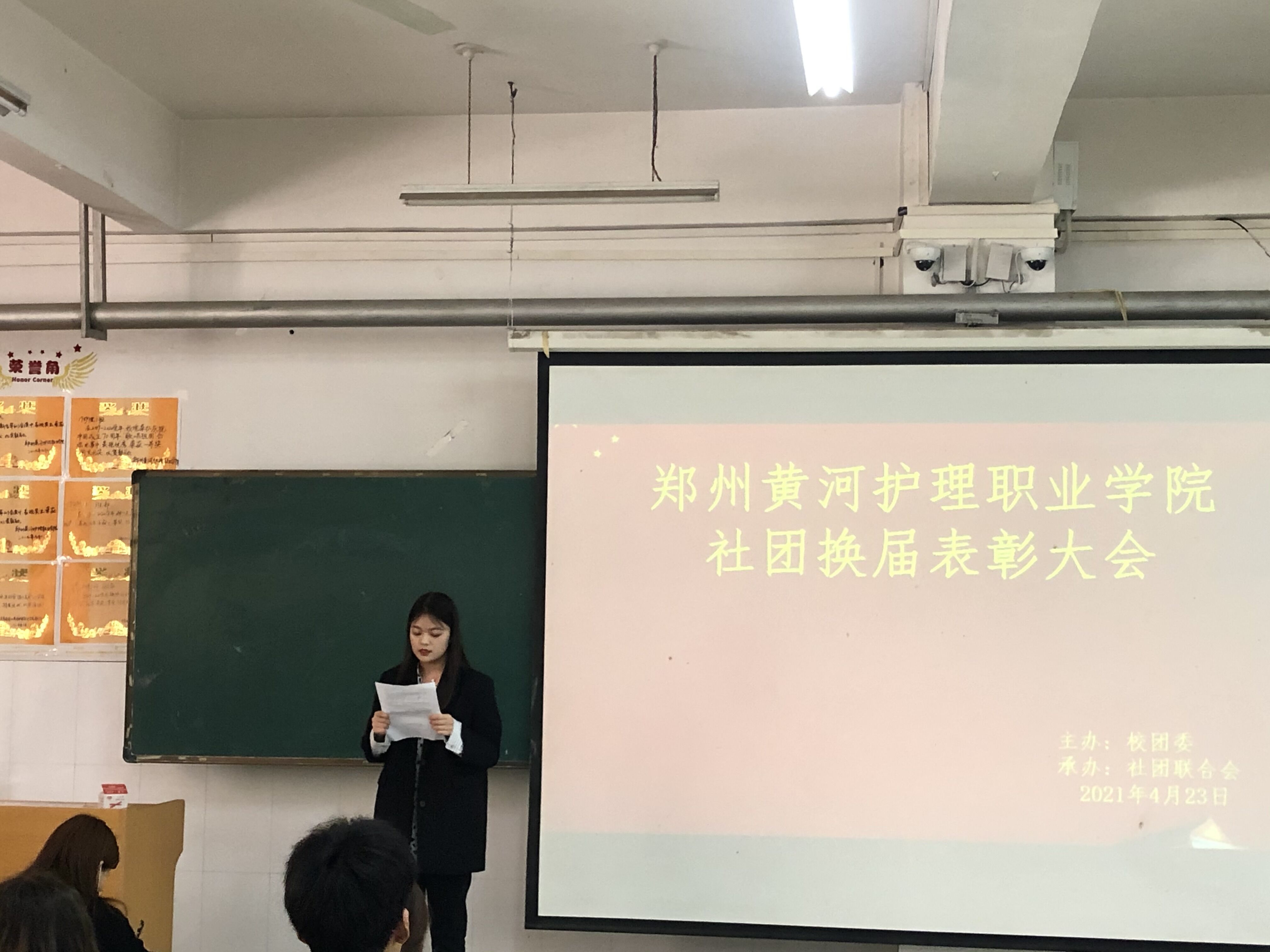 QQ图片20210423173829.jpg