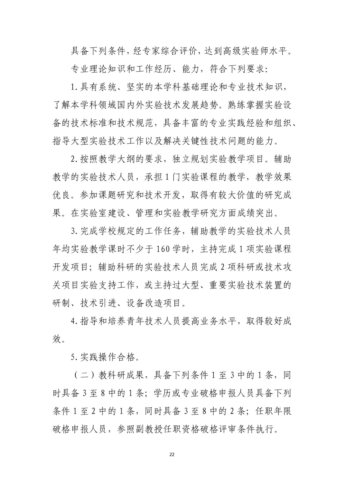 1701250895618197.jpg