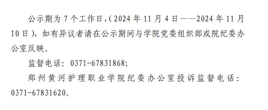 1730724505183929.png