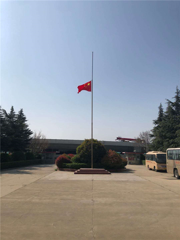 365直播足球直播平台下半旗志哀  哀悼逝者 致敬英雄