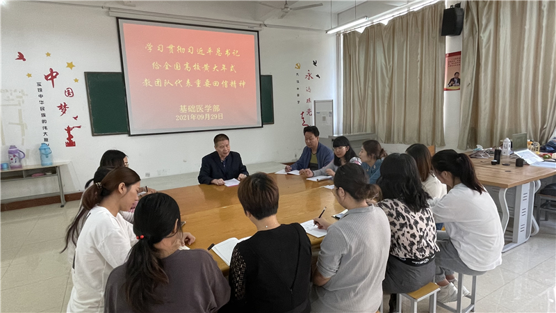 【学院动态】我院组织学习习近平总书记给全国高校黄大年式教师团队代表的回信