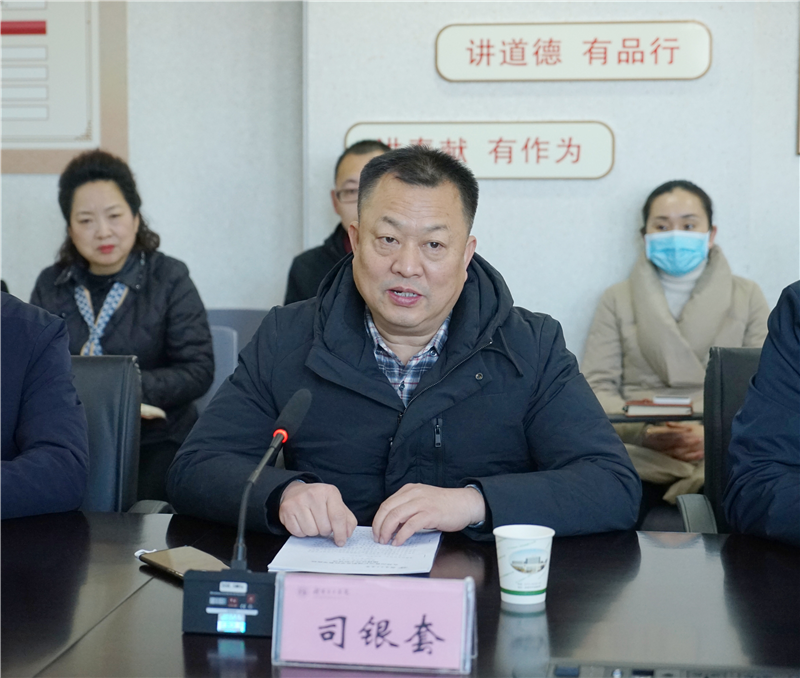365直播足球直播平台与新密市中医院举行教学医院揭牌仪式