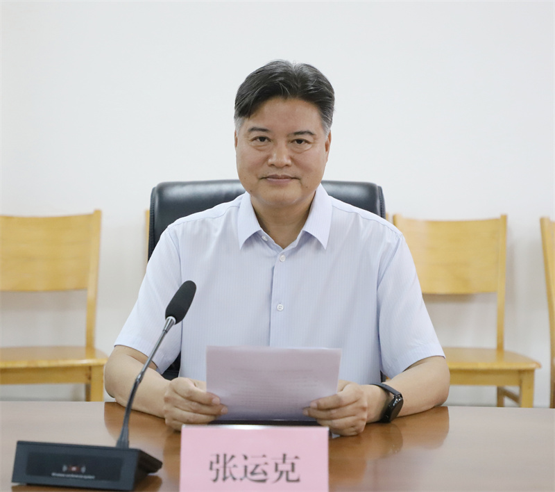 张运克同志任365直播足球直播平台党委书记