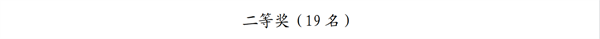 1724058052399383.png 8.png