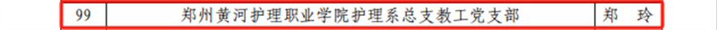 1731718360125000.png 4.png